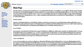 What Morphomics.science website looked like in 2022 (4 years ago)