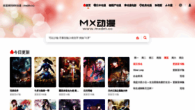 What Mxdm.cc website looked like in 2022 (2 years ago)