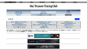 What Macotakara.jp website looked like in 2022 (2 years ago)
