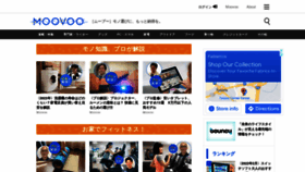 What Moov.ooo website looked like in 2022 (2 years ago)
