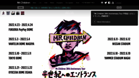 What Mrchildren.jp website looked like in 2022 (2 years ago)