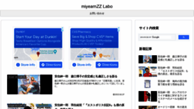 What Miyearnzzlabo.com website looked like in 2022 (2 years ago)