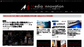 What Media-innovation.jp website looked like in 2022 (2 years ago)