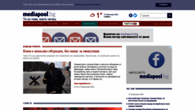 What Mediapool.bg website looked like in 2022 (2 years ago)