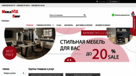 What Mebleviz-shop.com.ua website looked like in 2022 (2 years ago)