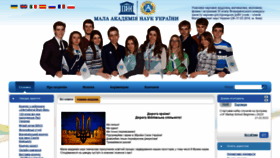 What Man.gov.ua website looked like in 2022 (2 years ago)