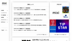 What Mixi.co.jp website looked like in 2022 (2 years ago)