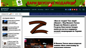 What Mstrok.ru website looked like in 2022 (2 years ago)
