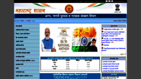 What Mahafood.gov.in website looked like in 2022 (2 years ago)