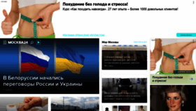 What M24.ru website looked like in 2022 (2 years ago)
