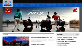 What Motorfans.com.cn website looked like in 2022 (2 years ago)