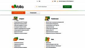 What My.volia.com website looked like in 2022 (2 years ago)