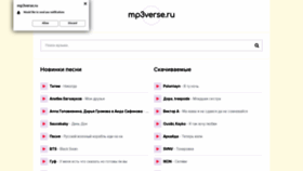 What Mp3verse.ru website looked like in 2022 (2 years ago)
