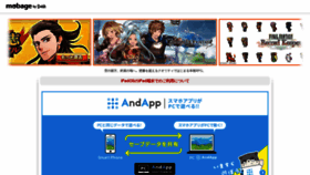 What Mbga.jp website looked like in 2022 (2 years ago)