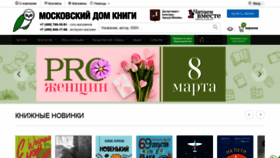 What Mdk-arbat.ru website looked like in 2022 (4 years ago)