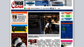 What Moya-semya.ru website looked like in 2022 (2 years ago)