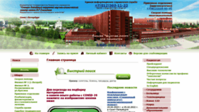 What Med122.com website looked like in 2022 (2 years ago)