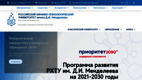 What Muctr.ru website looked like in 2022 (2 years ago)