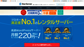 What Minibird.jp website looked like in 2022 (3 years ago)