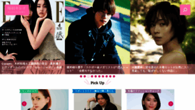 What Mainichikirei.jp website looked like in 2022 (4 years ago)