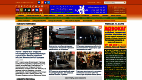 What Mozaika.dn.ua website looked like in 2022 (2 years ago)