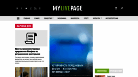 What Mylivepage.ru website looked like in 2022 (2 years ago)
