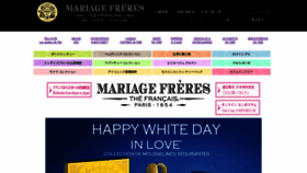 What Mariagefreres.co.jp website looked like in 2022 (2 years ago)