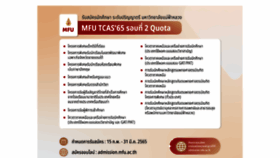 What Mfu.ac.th website looked like in 2022 (2 years ago)
