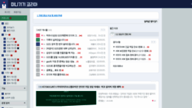 What Meeco.kr website looked like in 2022 (2 years ago)