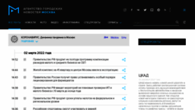 What Mskagency.ru website looked like in 2022 (4 years ago)