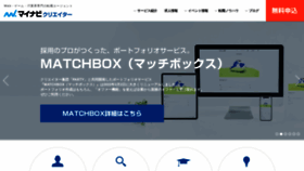 What Mynavi-creator.jp website looked like in 2022 (2 years ago)