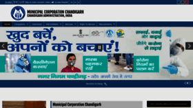 What Mcchandigarh.gov.in website looked like in 2022 (2 years ago)