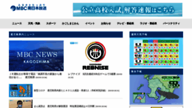 What Mbc.co.jp website looked like in 2022 (3 years ago)