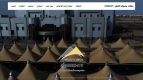 What Mzalatalaneeq.com website looked like in 2022 (3 years ago)
