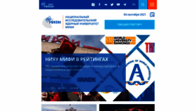 What Mephi.ru website looked like in 2022 (3 years ago)