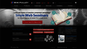 What Mikipulley.co.jp website looked like in 2022 (3 years ago)