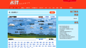 What Mipang.com website looked like in 2022 (2 years ago)