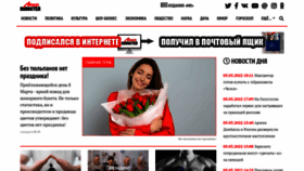 What Mirnov.ru website looked like in 2022 (2 years ago)