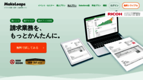 What Makeleaps.jp website looked like in 2022 (2 years ago)