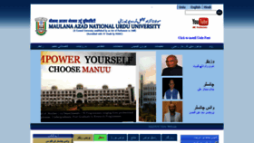 What Manuu.ac.in website looked like in 2022 (2 years ago)