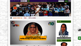 What Moedu.gov.bd website looked like in 2022 (2 years ago)