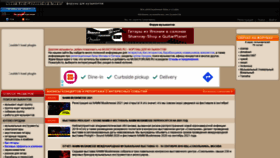 What Musicforums.ru website looked like in 2022 (2 years ago)