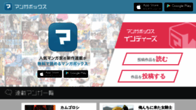 What Mangabox.me website looked like in 2022 (3 years ago)