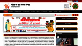 What Mpwcdmis.gov.in website looked like in 2022 (4 years ago)