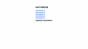 What Maxvip.cc website looked like in 2022 (3 years ago)