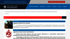 What Mvk.dp.ua website looked like in 2022 (2 years ago)