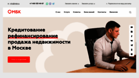 What Mbk.ru website looked like in 2022 (2 years ago)