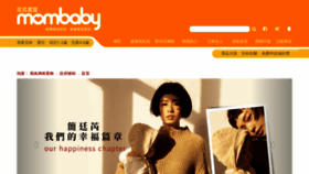 What Mombaby.com.tw website looked like in 2022 (2 years ago)