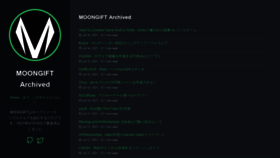 What Moongift.jp website looked like in 2022 (2 years ago)