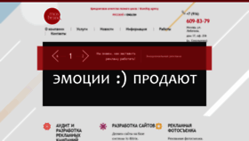 What Mosbrand.ru website looked like in 2022 (2 years ago)